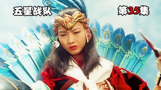 【特摄解说】孔雀舍弃圣物使用机会，治愈伽拉化解千年恩怨