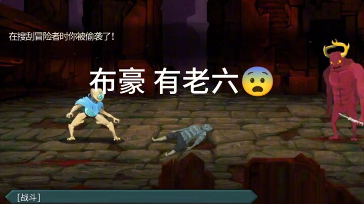 鸡煲进阶0.1kd保卫战 变强之路总是坎坷！