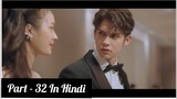 F4 Thailand Boys over flowers Part - 32 Explain In Hindi | F4 Thailand Dubbed In Hindi | Thai Drama