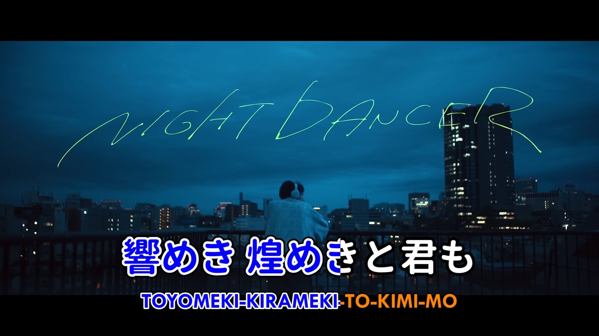 Kirameki: Original / Romaji Lyrics English Translation