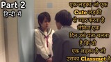 A Guy Who Love A Cute Girl But One Day He Find Out He Is A Boy BL Hindi Explanation Part 2