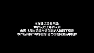 The Super Cube Episode 10