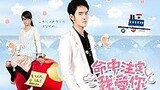 Fated to love you Episode 23 English Subtitle Taiwanese Version