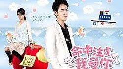 Fated to love you Episode 8 Taiwanese Version English Subtitle