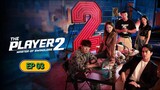 THE PLAYER 2 (2024) EP 03 Sub Indonesia