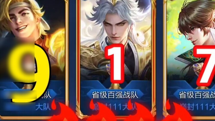 แมตช์โปรโมชั่น 0 แต้มสูงสุด!