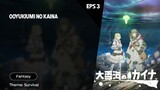Ooyukiumi no Kaina Episode 3 Subtitle Indo