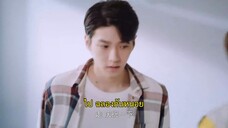Romantic Sleeping Guide (2023) คู่มือรักฉบับหลับลึก EP 2 [ซับไทย]