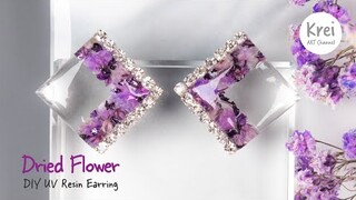 【UVレジン】UV Resin -DIY Dried Flower in UV Resin Earring. DIYでドライフラワーを使ってピアスを作りました〜♪