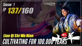 【Lan Qi Shi Wa Nian】 S1 EP 137 - Cultivating For 100000 Years | Donghua - 1080P