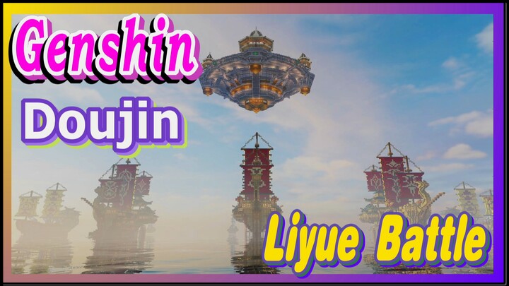 [Genshin  Doujin]  Reproduction of Liyue Battle