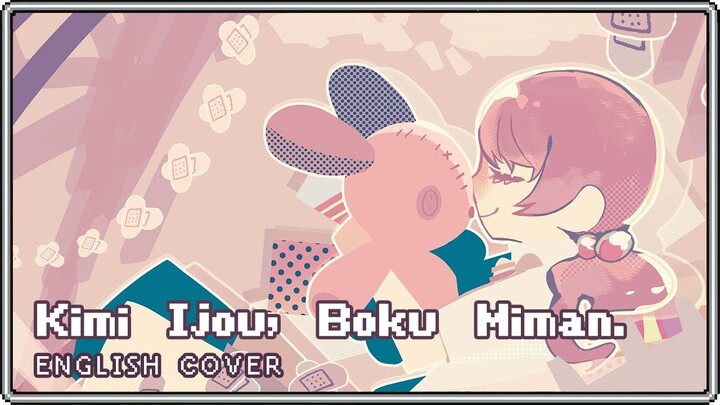 Kimi Ijou, Boku Miman. ♥ English Cover【rachie】キミ以上、ボク未満。