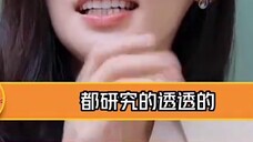 Bai Lu can directly become a kissing scene instructor, and even went to other groups to watch kissin