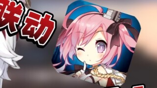 [Wumi] I want to collaborate with Azur Lane? Do you think I deserve it?