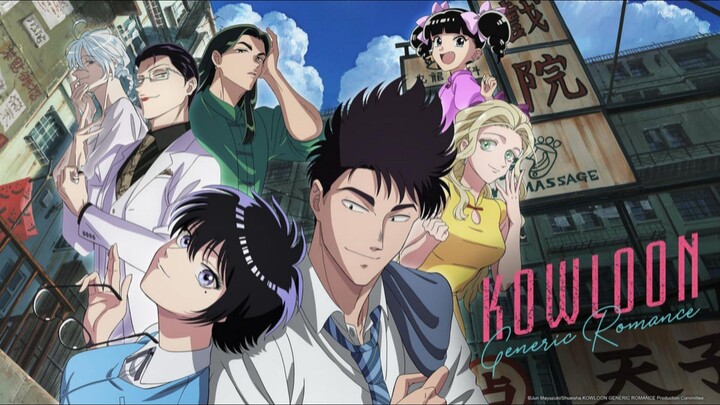 Kowloon Generic Romance S01 Episode 2 Hindi sub