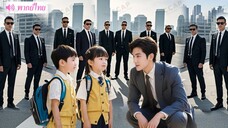 ตอนที่ 12