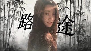 [FMV][Vietsub][Tiểu Lư] Nổi Gió Rồi [Lư Dục Hiểu][Thượng Quan Thiển][Lâm Tích][Liêm Ca Dao]