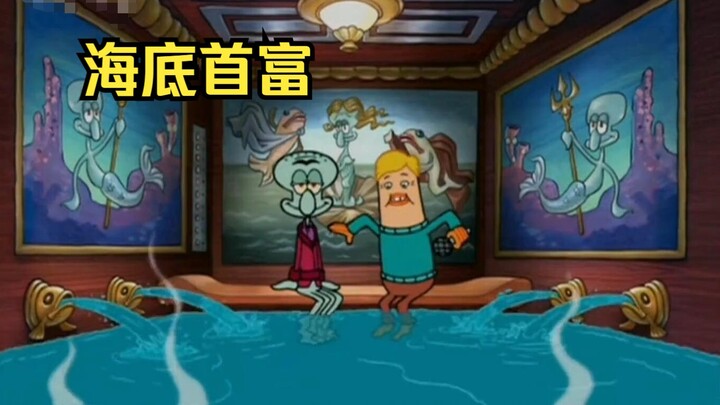 How wealthy is the home of the richest man under the sea? The time it takes to take an elevator is e