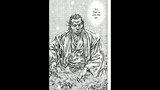 Vagabond | Miyamoto Musashi vs. Denshichiro Yoshioka