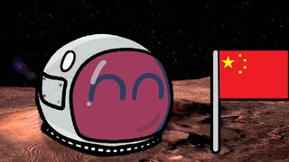 【波兰球】当中国第一个登陆火星