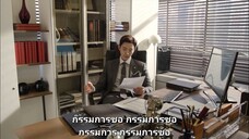 ผู้จัดการดีแตก Ep7