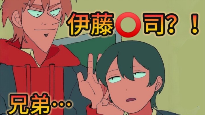 【超能力高校/熟】新学期画风改变了的家伙