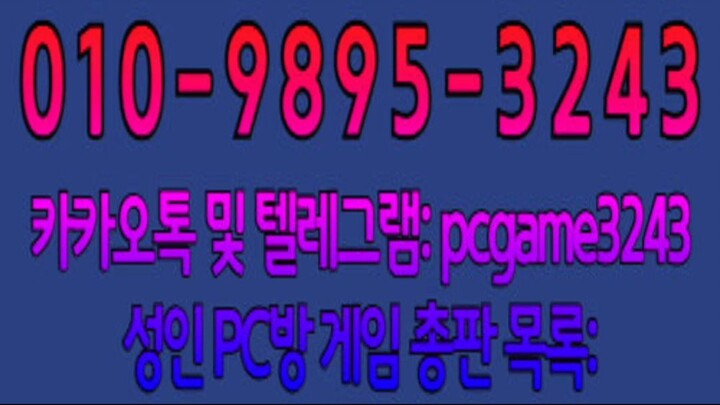 ⓿❶⓿-❾❽❾❺-❸❷❹❸ 인디고게임 7.4% 바이브게임 ak게임