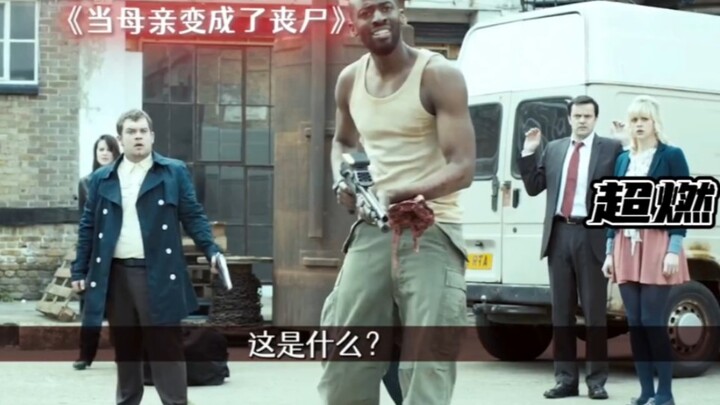 原来丧尸也可以这么幽默