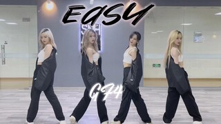 食物链的顶端是姐姐 【Easy】 宇宙少女The Black cover