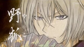 kamisama kiss ep 1 part 2