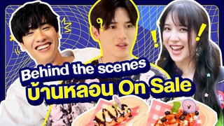 [Behind the scenes] ซีรีส์บ้านหลอน ON SALE ใกล้ปิดกล้องแล้วจ้า | GMMTV LIVE HOUSE