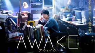 Awake (2020)| ENGLISH SUBTITLE