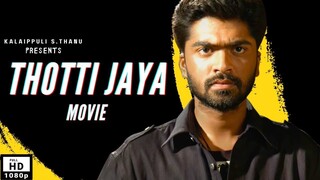Thotti Jaya (2005) Tamil HD