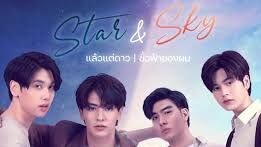 Star in my mind|episode 8|last episode