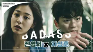 Kim Min Gyu x Seol In Ah | Reunite as gangsters after office work | FMV
