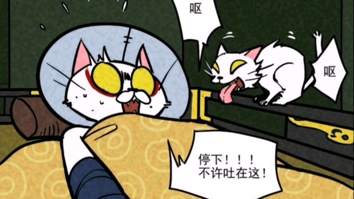 『大理寺日志』猫爷和他的世子（bushi