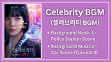 Celebrity BGM | 셀러브리티 BGM | | [BGM PLAYLIST] | Kdrama 2023