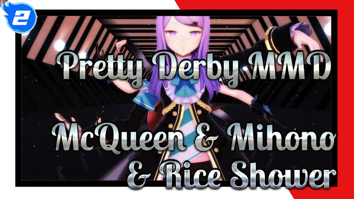 Mejiro McQueen & Mihono Bourbon & Rice Shower - ECHO | Pretty Derby MMD_2