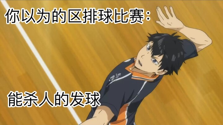 和磨合了一个月的队友去打区比赛be like：