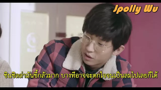 ซับไทย ถนนเยียนไต้เสีย ซอย 10 EP 3/1