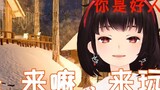 The strange cold bird that can drive has been added [Ling Yuanyousa's live broadcast daily]