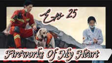 Fireworks Of My Heart _ Sub Indo / eps.25