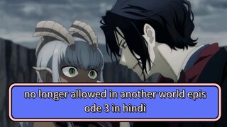 no longer allowed in another world episode 3 in hindi