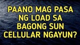 Tips Kong Paano Mag Pasa Ng Load Sa Sun Cellular? | Problem Solved