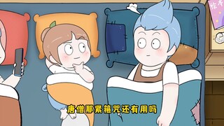 一个敢问，一个敢答