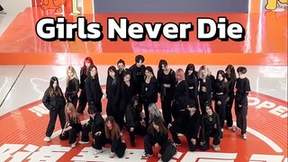 【tripleS】齐到头皮发麻的Girls Never Die！你刷到的女孩不死都是我们~