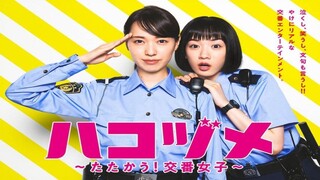 Hakozume Tatakau Koban Joshi [Live Action] Episode 6