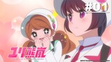 Yurikuma Arashi - Episode 01 [English Sub]