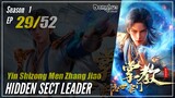 【Yin Shizong Men Zhang Jiao】 Season 1 EP 29 - Hidden Sect Leader | Donghua - 1080P
