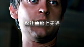 恶霸马奎尔